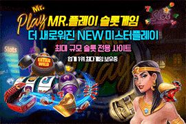 안전놀이터-에이디