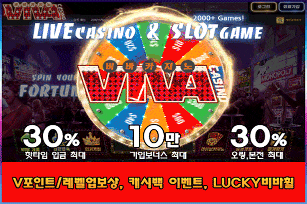 안전놀이터-골인벳